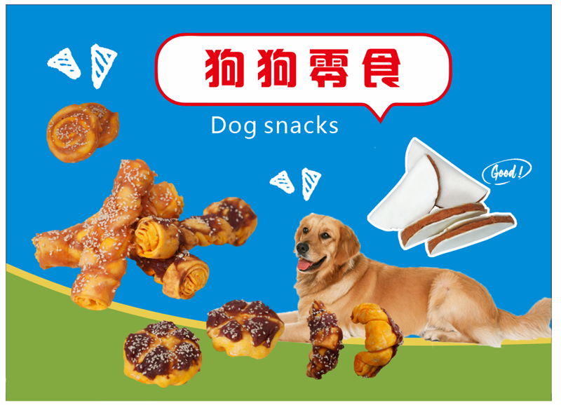 PET TREATS